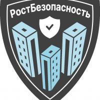 ООО "РостБезопасность"