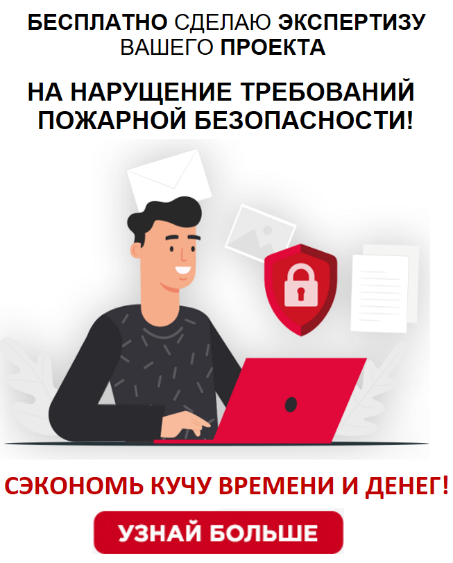 Обратная связь